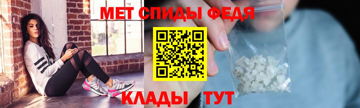 Амфетамин Розовый  Вход с VPN  АМФЕТАМИН  Грязи 