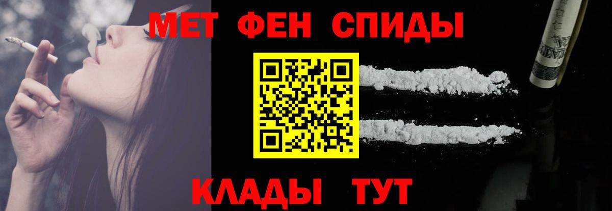 АМФЕТАМИН Розовый Грязи