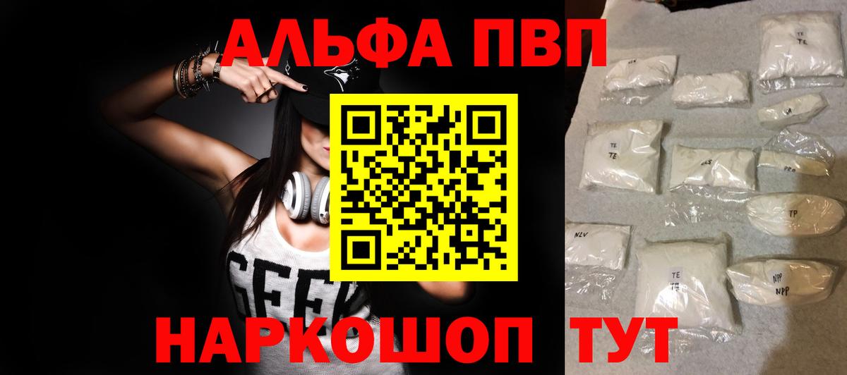 A PVP СК Грязи