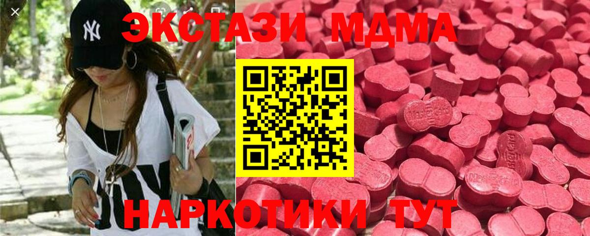 Ecstasy 99% Грязи