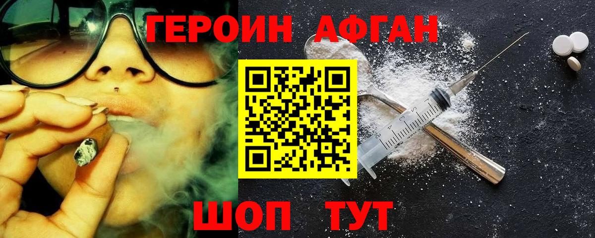 A PVP СОЛЬ кристаллы  ГАШИШ  Вход с VPN  NBOMe  Меф кристаллы  Грязи  Кокаин  Каннабис 