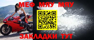 кокаин Мариинск