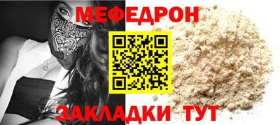 кокаин Мариинск