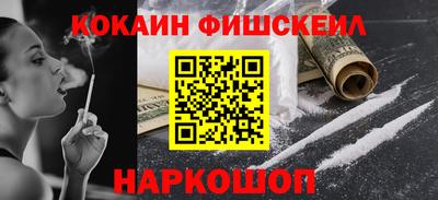 ПСИЛОЦИБИНОВЫЕ ГРИБЫ Малгобек