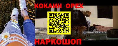 альфа пвп Малоярославец