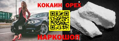 альфа пвп Малоярославец