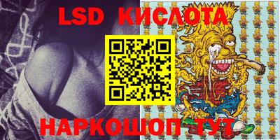 кокаин Мариинск