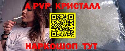 кокаин Мариинск