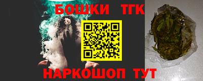 кокаин Мариинск