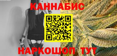 кокаин Мариинск