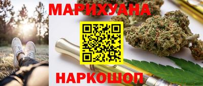 ПСИЛОЦИБИНОВЫЕ ГРИБЫ Малгобек