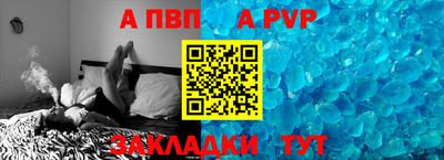 альфа пвп Малоярославец