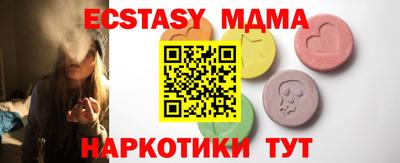 ПСИЛОЦИБИНОВЫЕ ГРИБЫ Малгобек