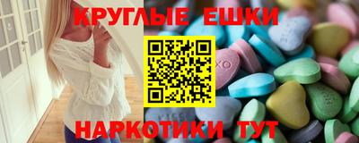альфа пвп Малоярославец