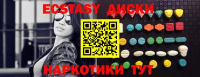 альфа пвп Малоярославец