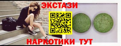 альфа пвп Малоярославец