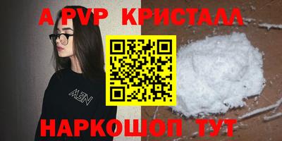 кокаин Мариинск