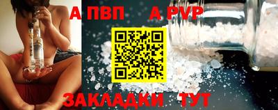 кокаин Мариинск
