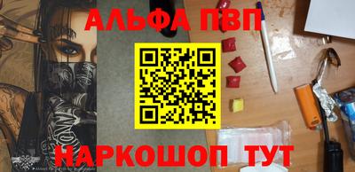 кокаин Мариинск