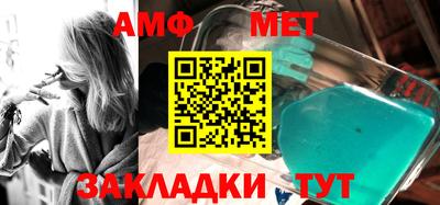 кокаин Мариинск