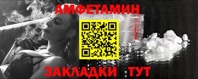 альфа пвп Малоярославец
