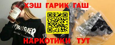 кокаин Мариинск