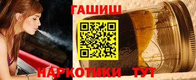 ПСИЛОЦИБИНОВЫЕ ГРИБЫ Малгобек