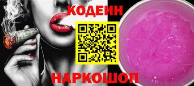 кокаин Мариинск