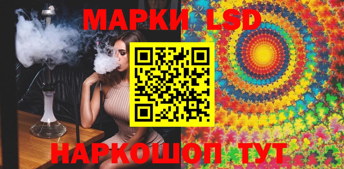 Марки 25I-NBOMe 1,8мг  Вход с VPN  Грязи  Марки 25I-NBOMe 1,8мг 