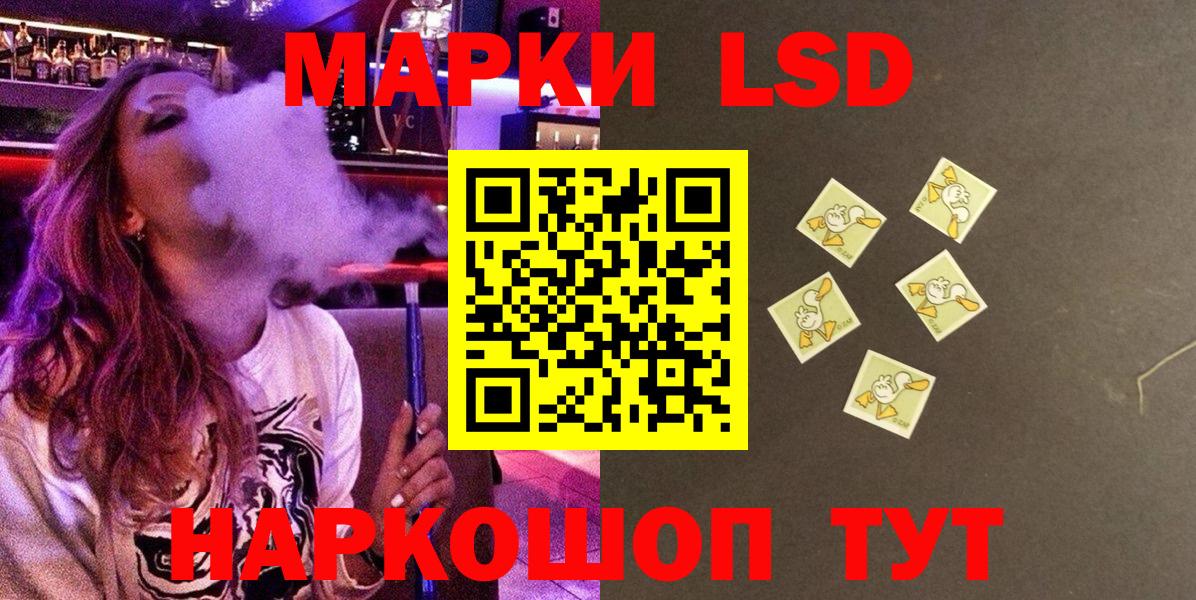 ГАШ Грязи