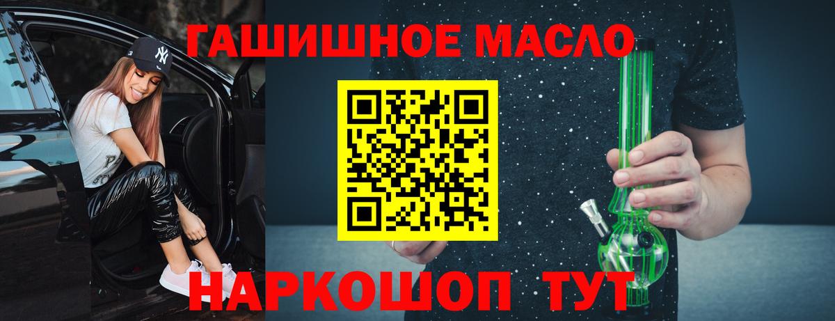 Грязи  ТГК вейп с тгк  Вход с VPN 