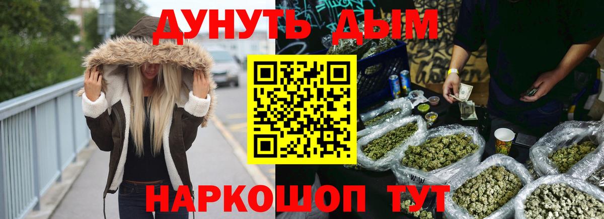 Марихуана OG Kush  Вход с VPN  МАРИХУАНА сатива  Грязи  МАРИХУАНА индика 